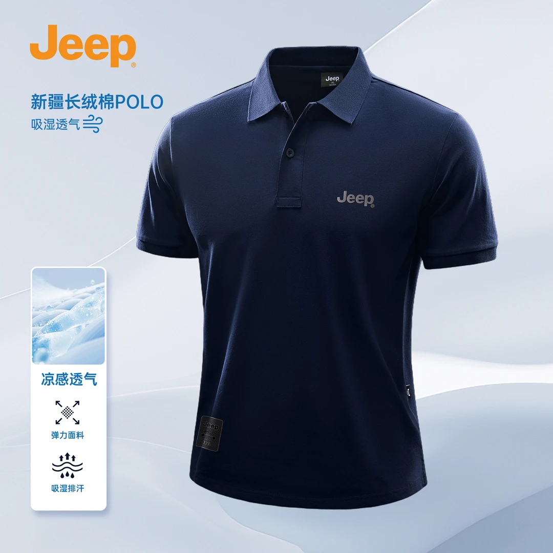 Jeep吉普夏季新款polo衫男士短袖透气休闲商务翻领男士卫衣春秋