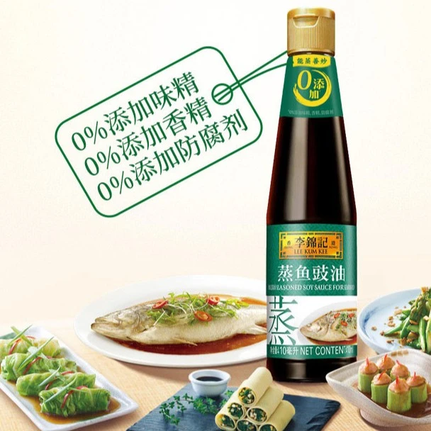 李锦记 蒸鱼豉油 410ml/瓶