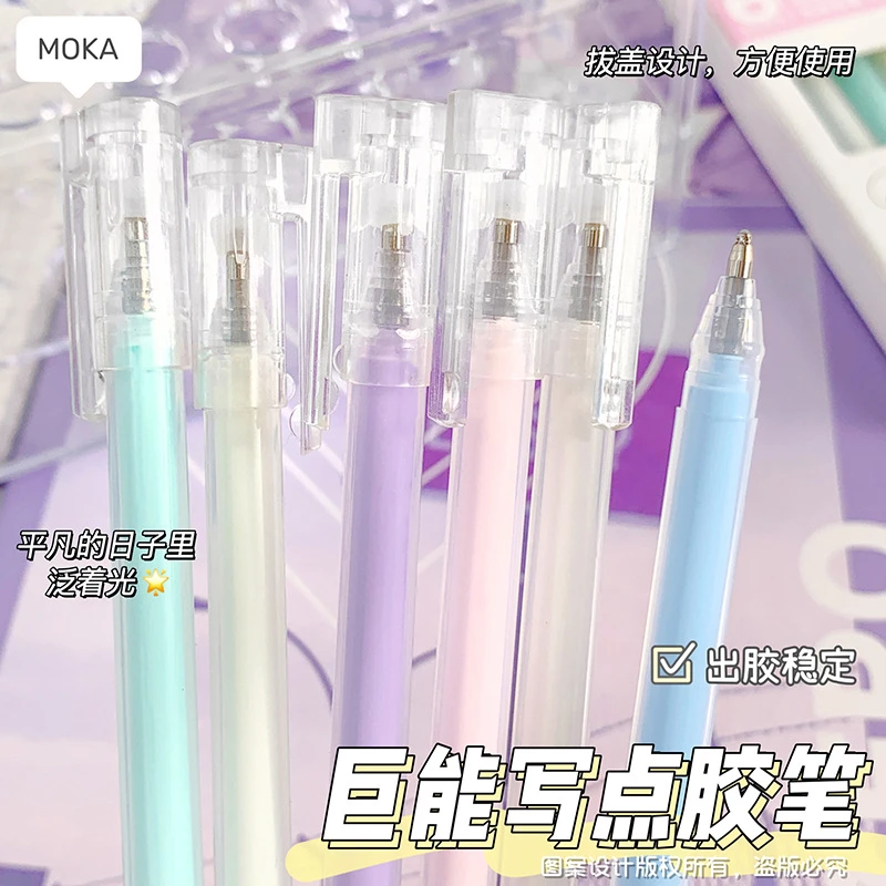 大容量点点胶笔手账笔胶水笔速干精准涂抹学生手账点胶笔批发彩色