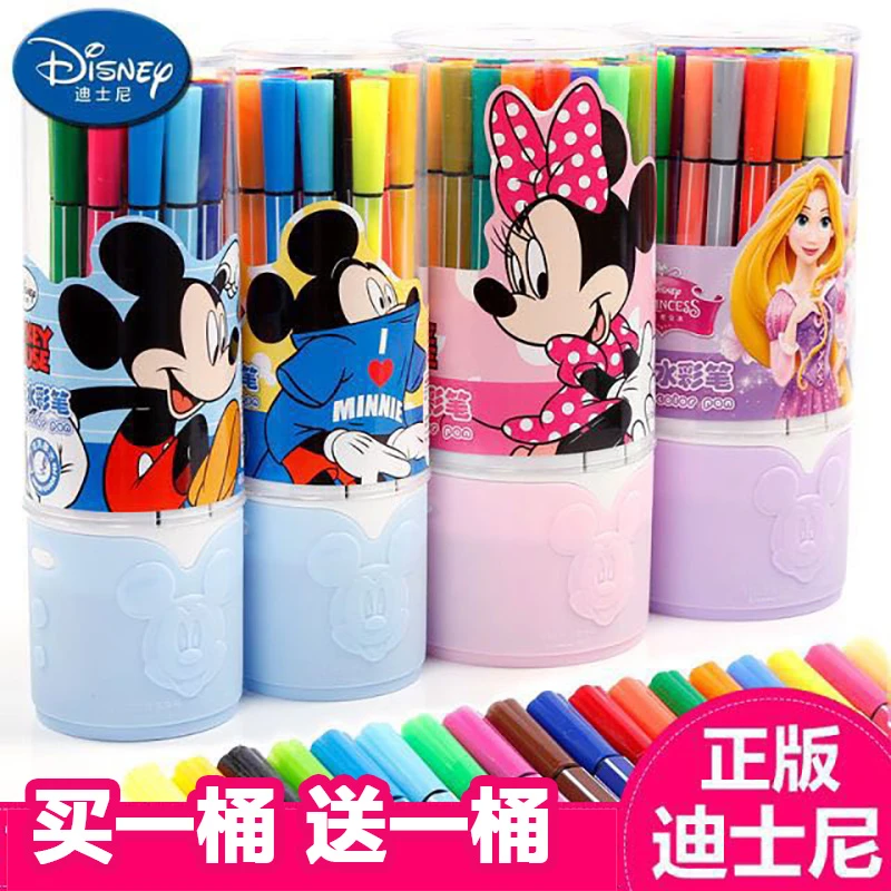 迪士尼水彩笔套装彩色笔儿童幼儿园安全无毒可水洗涂色画笔小学生