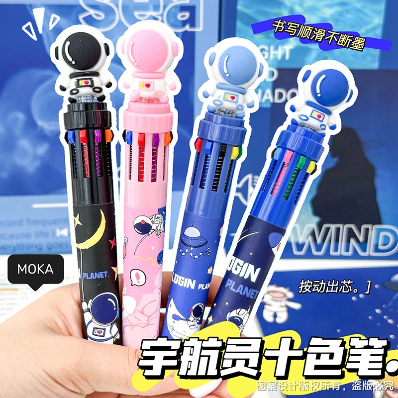 涂鸦高颜值不断圆珠笔颜色造型按动按压标记十色圆珠笔彩色多色笔