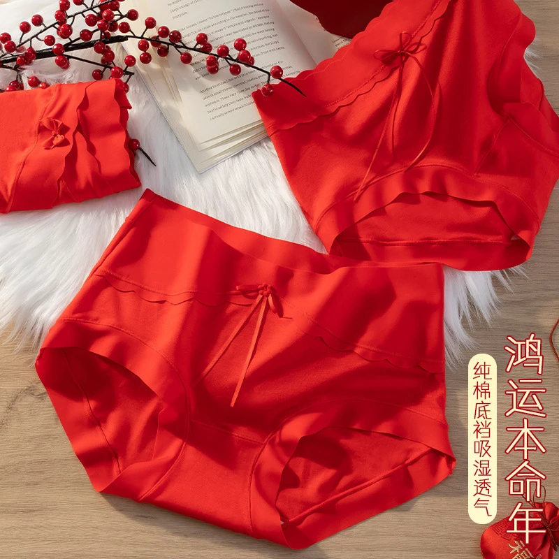 中腰新婚本命年无痕大红色内裤女舒适透气棉质底裆结婚女士三角裤