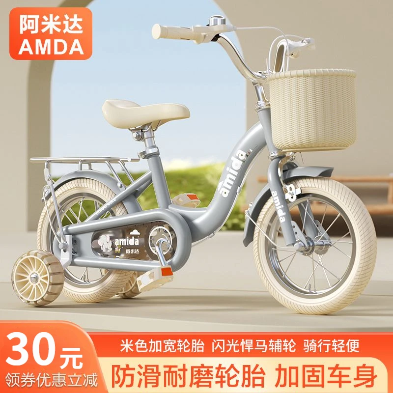 新款儿童自行车2-3-6-12岁儿童单车带辅助轮男女童车小孩脚踏单车