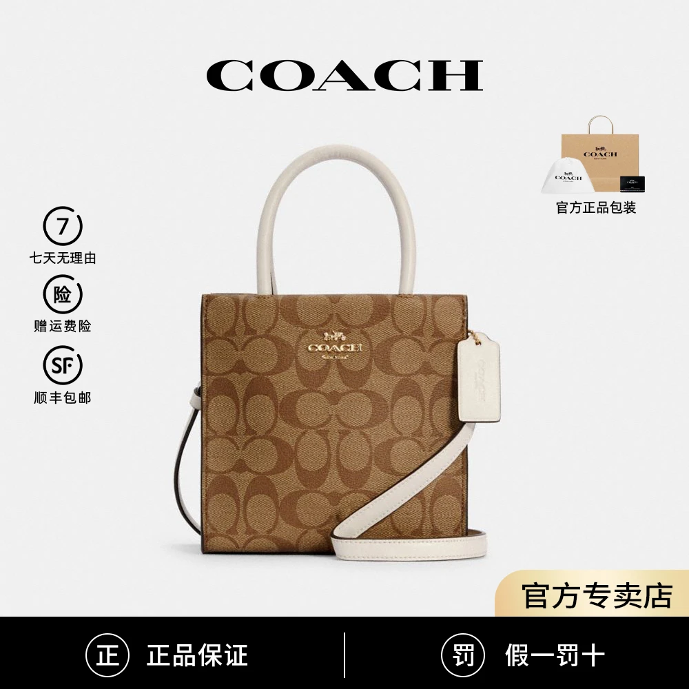 COACH/蔻驰女士Cally经典老花琴谱百搭手提包5693