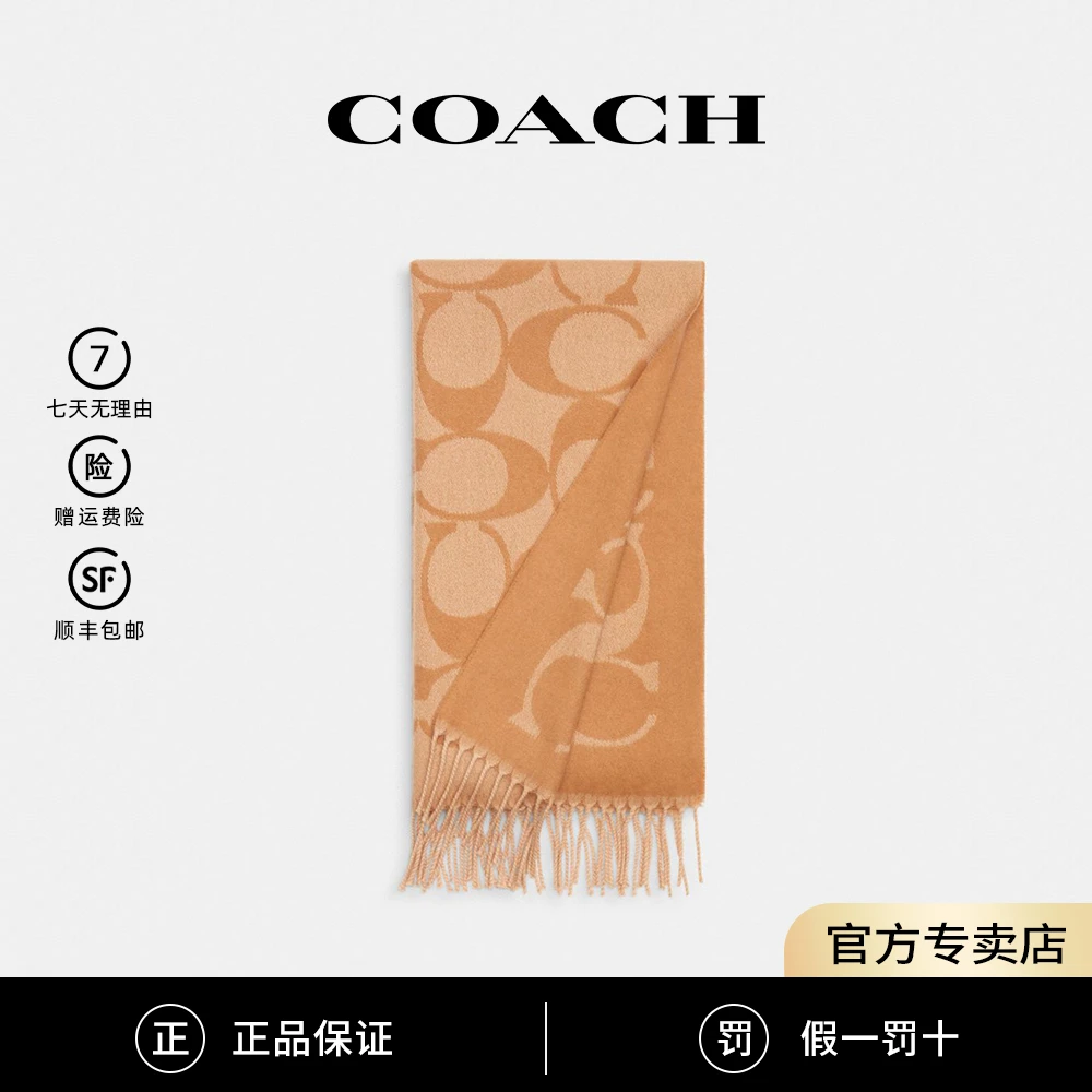 COACH/蔻驰新款字母印花羊毛围巾休闲白搭男女同款情侣CU807 CAM