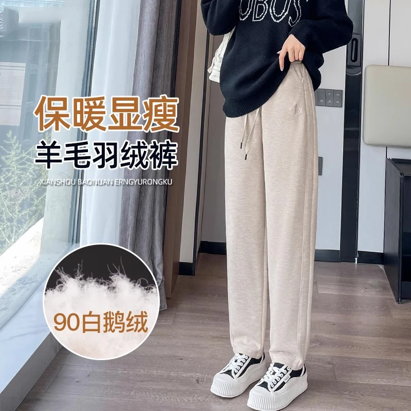白鹅绒羽绒裤女外穿冬季新款零下40度抗寒裤子高腰宽松加厚哈伦裤