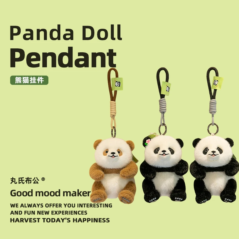 丸氏布公仿真花花小熊猫公仔可爱毛绒小玩偶七仔宝宝生日礼物女生
