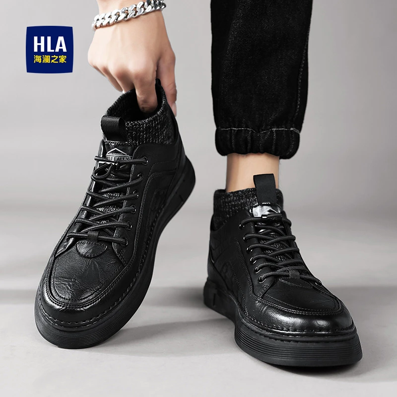 HLA/海澜之家男鞋新品秋季时尚休闲风免系带舒适压纹袜口高帮板鞋