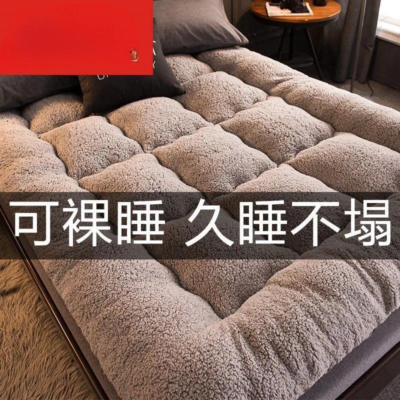 学生宿舍单人上下铺床垫软垫羊羔绒垫子加厚冬季床褥子可折叠垫被