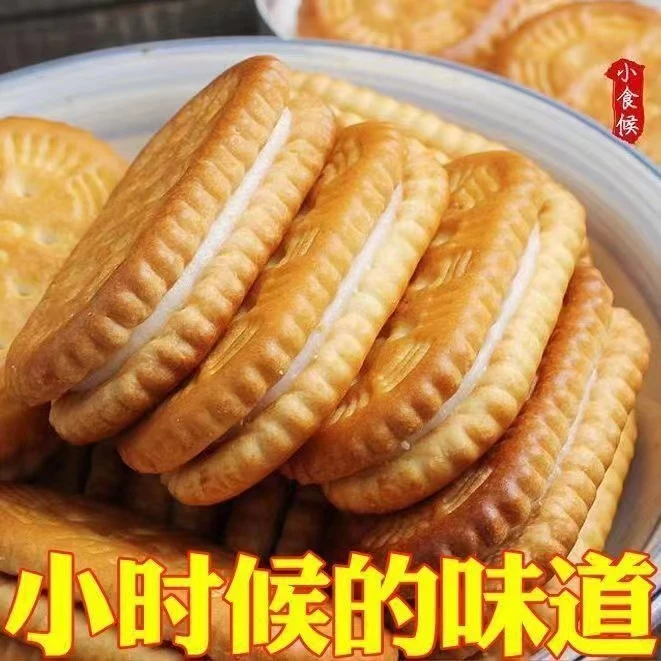 香蕉味榴莲味夹心饼干怀旧儿时回忆网红休闲解馋小零食品独立包装