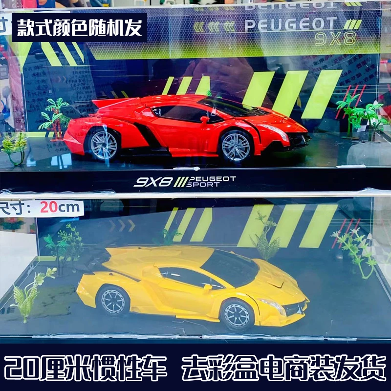 LS【拍1发2】20厘米儿童惯性跑车玩具乐器配件（电商装发货）款式随机