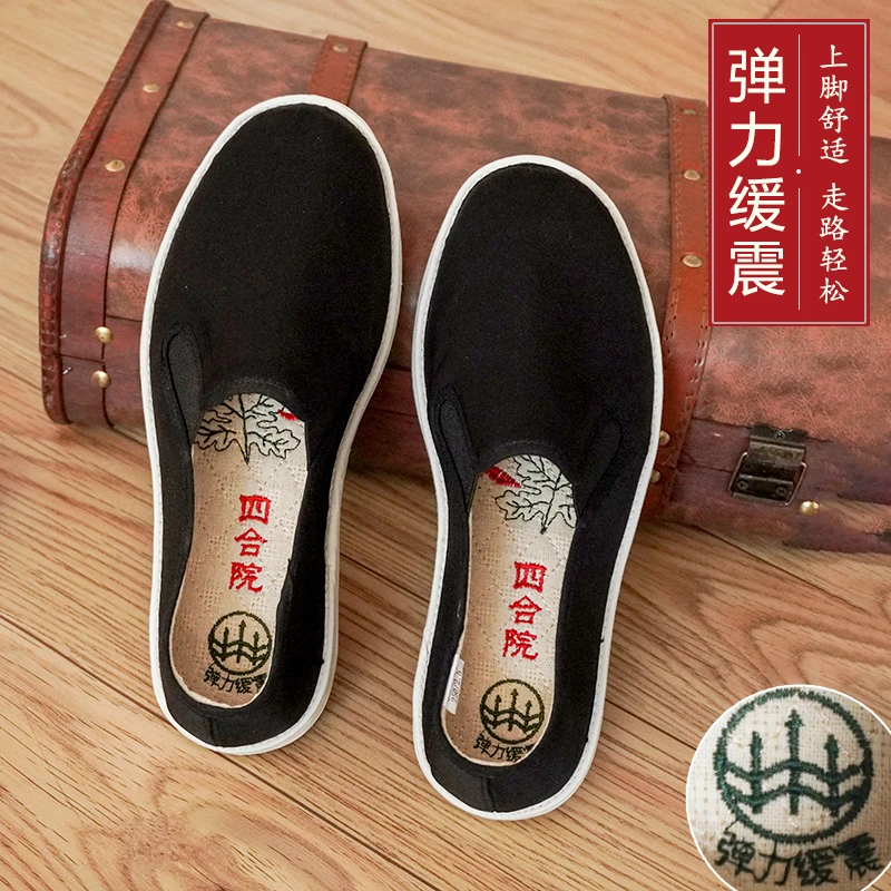 四合院艾草缓震老北京布鞋男手工休闲春秋透气千层底中老年爸爸鞋