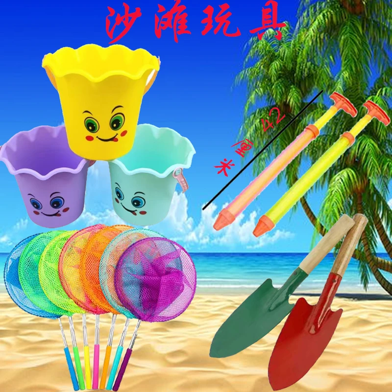 沙滩款玩具套装海边玩沙挖沙小铁铲子城堡水桶水枪戏水款玩具套装