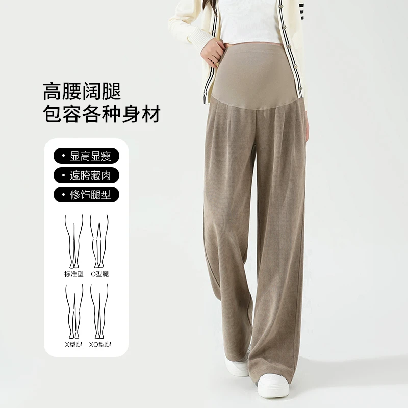 孕妇春秋休闲裤托腹阔腿裤百搭外穿高腰孕妇裤