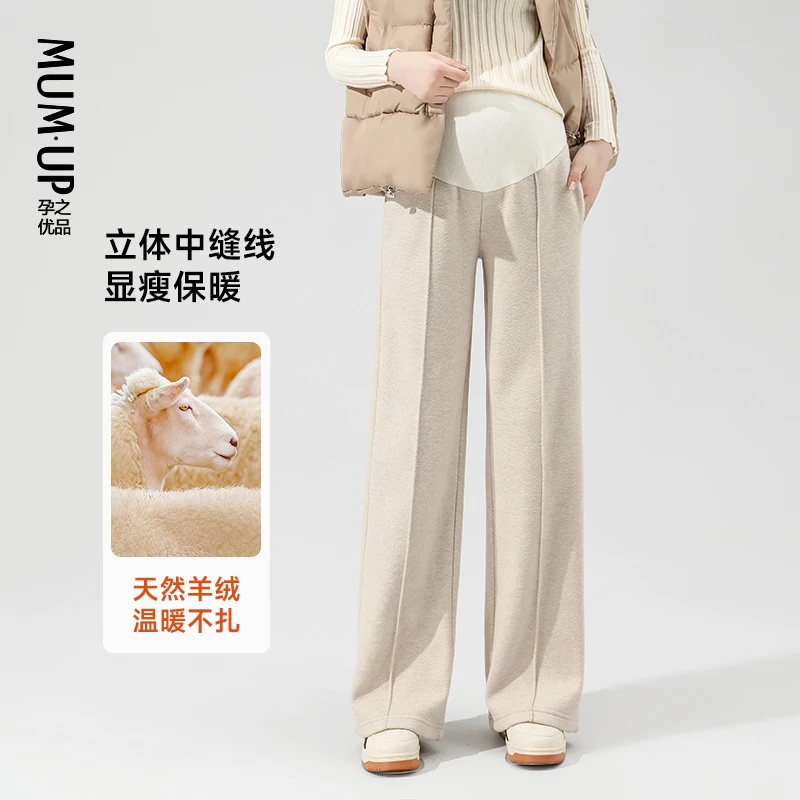 【平纹阔腿裤】孕之优品孕妇绵羊毛外穿秋冬季长裤孕妇裤 23268