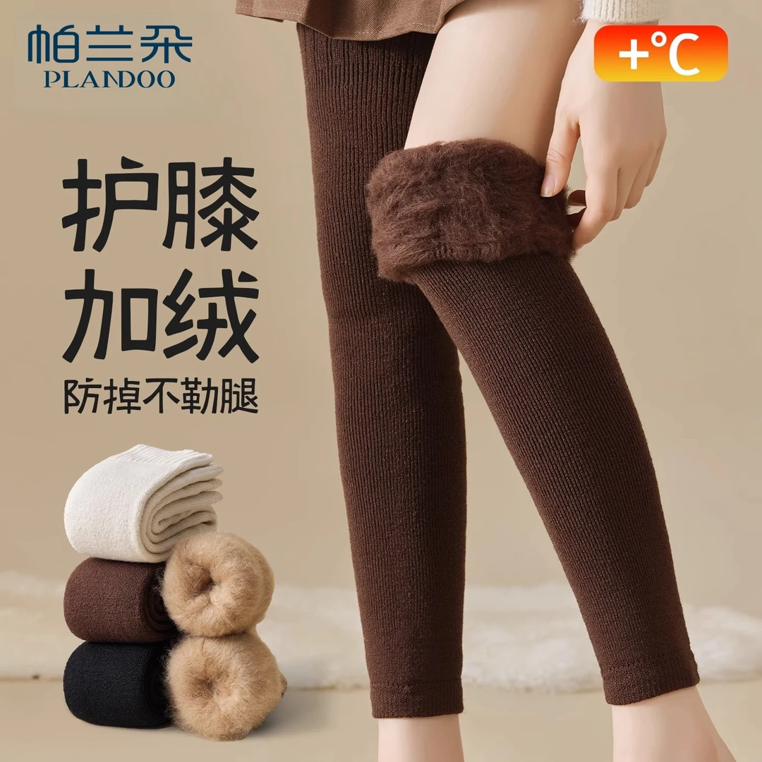 长筒护膝袜子女秋冬过膝袜加绒加厚毛圈大腿袜套防寒保暖护腿毛绒