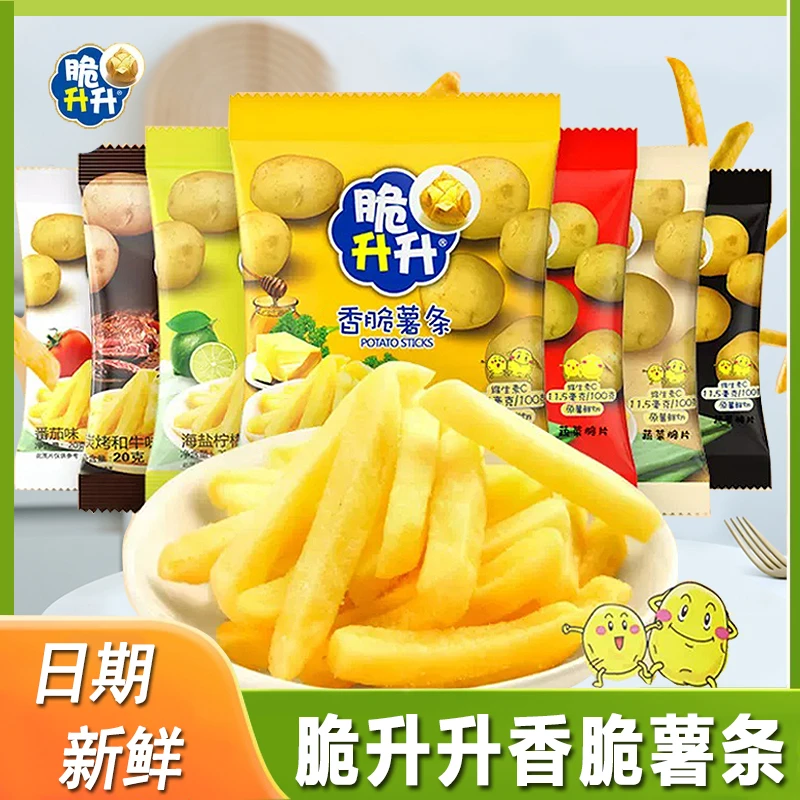 脆升升香脆薯条20g/包生生蜂蜜黄油味薯片休闲零食品小吃小包装酥