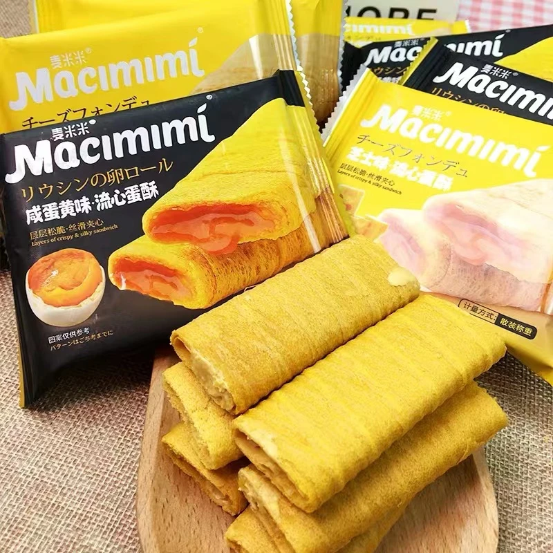 麦米米流心蛋酥咸蛋黄芝士味独立小包装流心酥夹心蛋卷零食蛋黄酥
