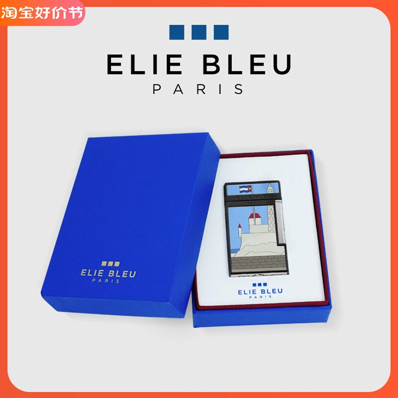 ELIE BLIE古巴街景系列雪茄火机防风直冲金属男士充气火机限量459
