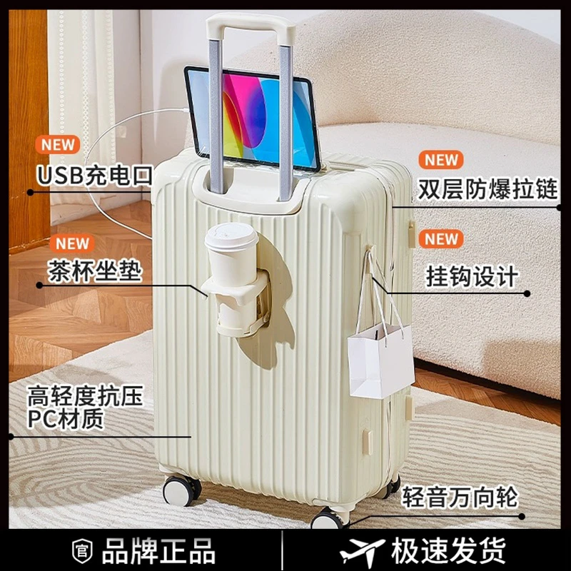 双层防爆拉链款行李箱女2023新款结实耐用拉杆箱女男生密码皮箱子