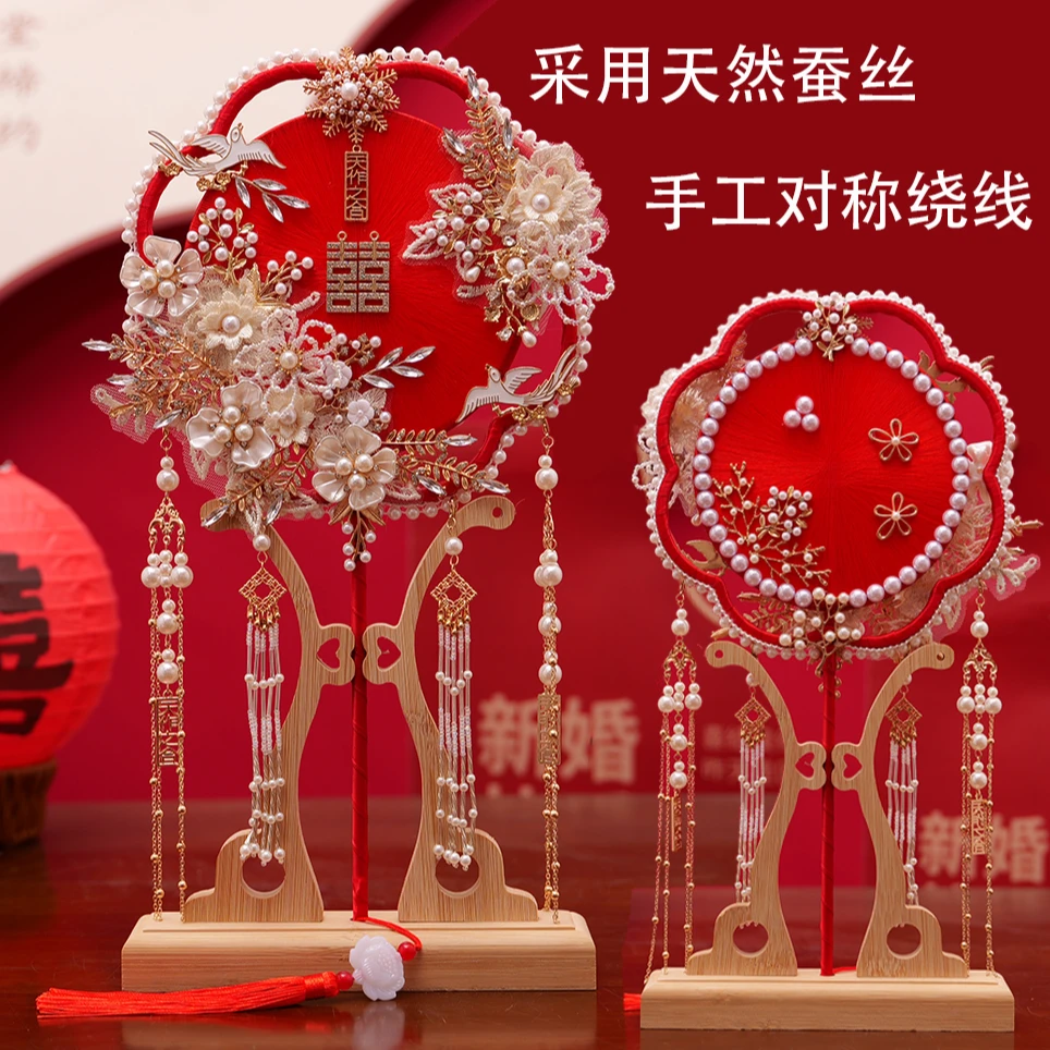 新娘结婚团扇DIY材料包纯手工蚕丝扇闺蜜送礼遮面扇结婚团扇