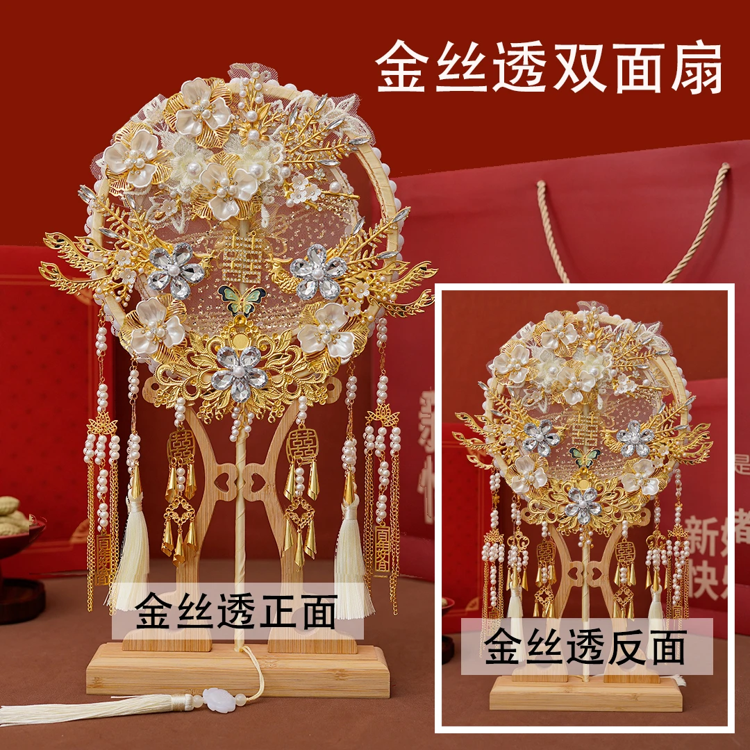 新款中式款式团扇闺蜜结婚送礼喜扇材料包diy中式新娘团扇