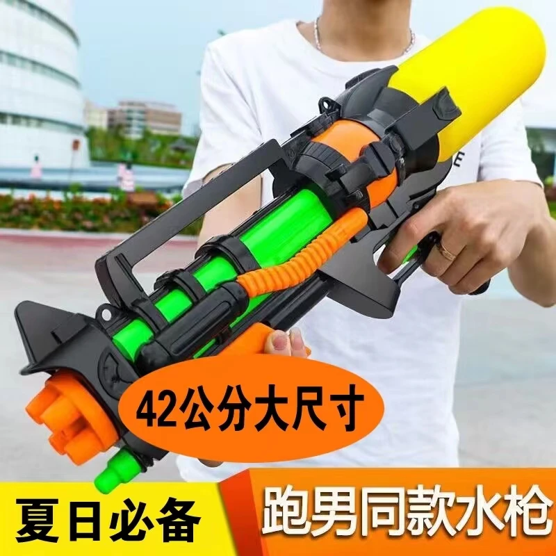 42cm儿童水枪玩具戏水水枪沙滩漂流亲子喷水玩具