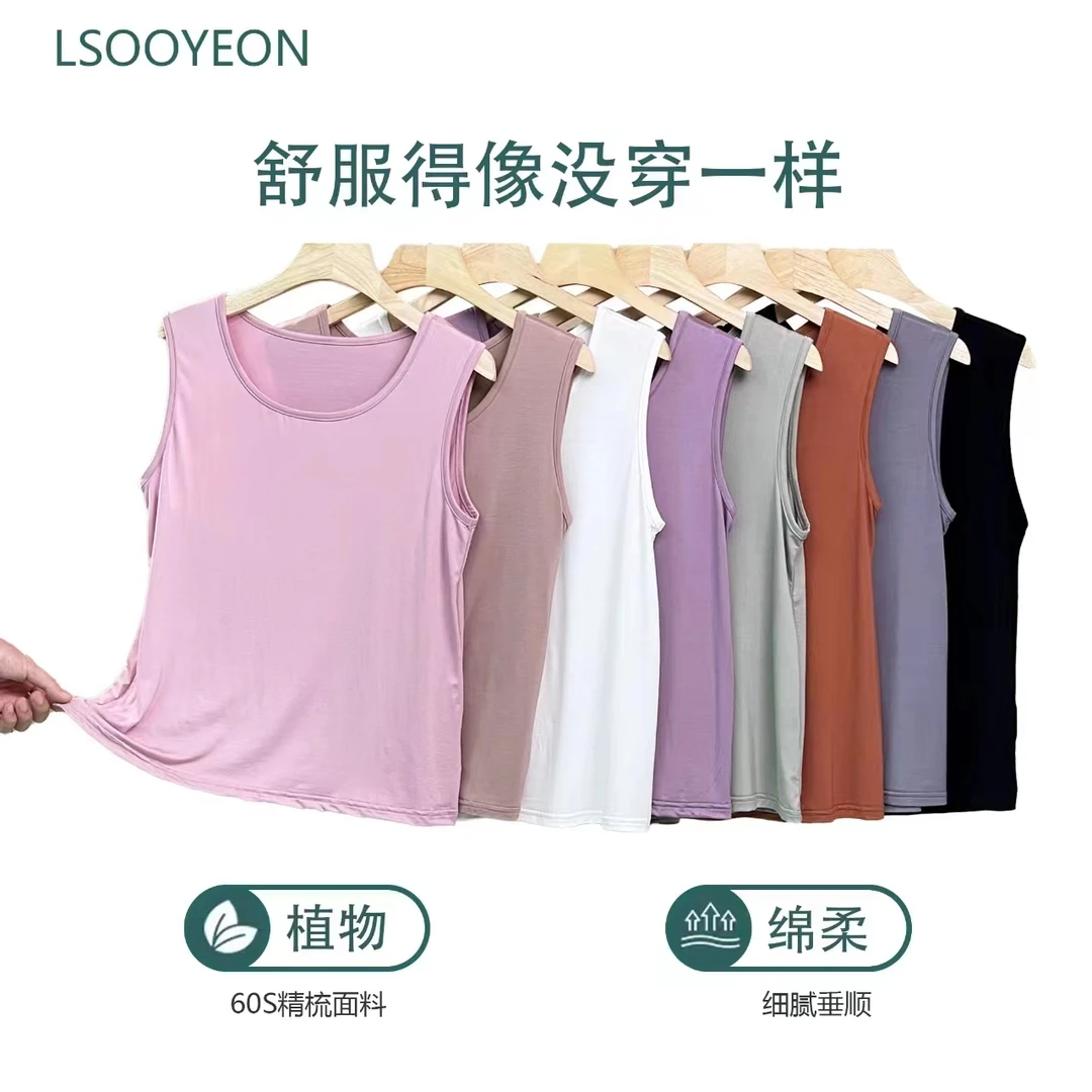 女款背心遮副乳2025新款纯色宽松圆领外穿内搭时尚透气背心女内搭