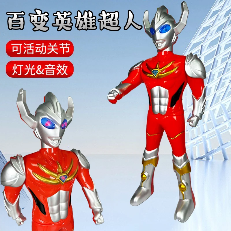 超大号正版百变英雄超人玩具遥控儿童早教机器人益智电动声光