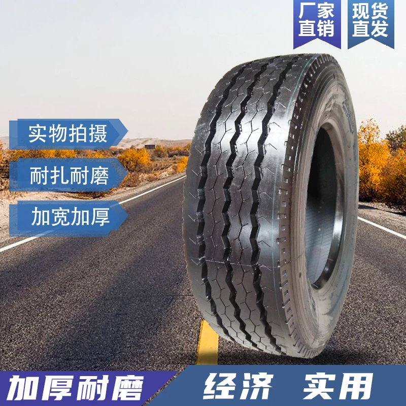 双钱   305 70R22.5 货车真空胎卡车挂车钢丝胎长途高耐磨轮胎