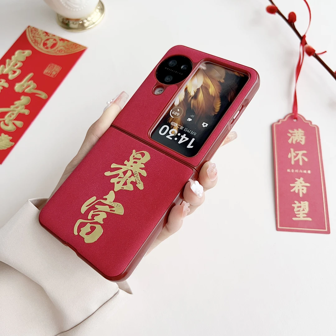 个性国潮文字暴富oppofindn2flip手机壳n3flip红色女n2中国风创意