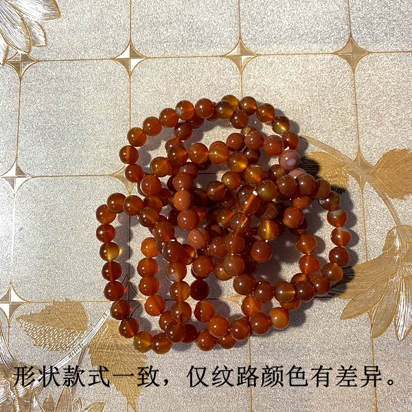 (多样性发货，发其一) 玛瑙简约手串女款手链红色时尚单圈手工玉髓
