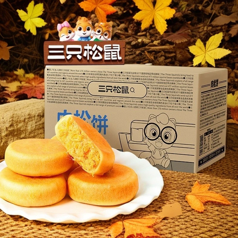 【三只松鼠】2斤黄金肉松饼休闲零食独立包装早餐休闲零食健康袋装g