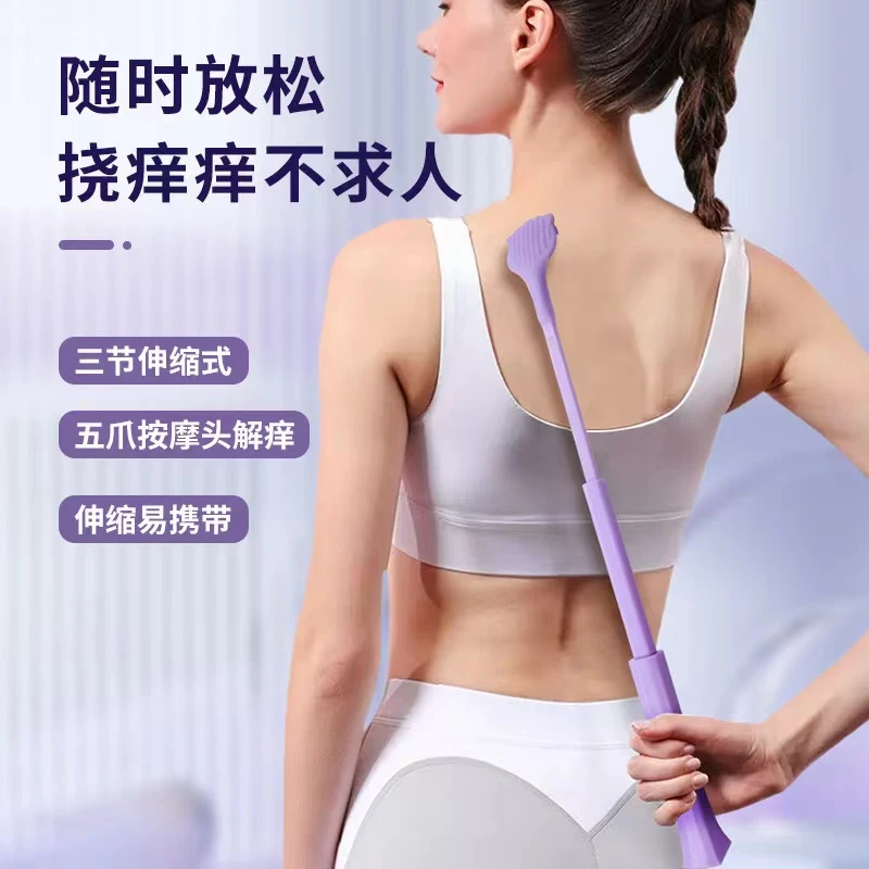 抓背器痒痒挠家用不求人抓痒身背部老头乐伸缩可爱挠痒扒子疏通