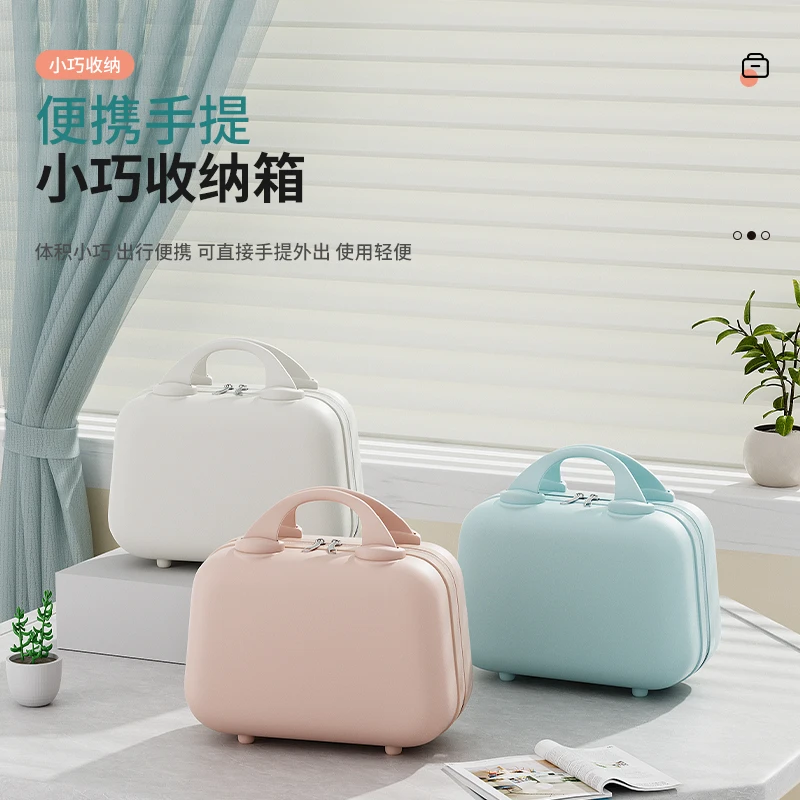 2024新款网红时尚12寸手提化妆箱便携式收纳箱小型轻便行李箱