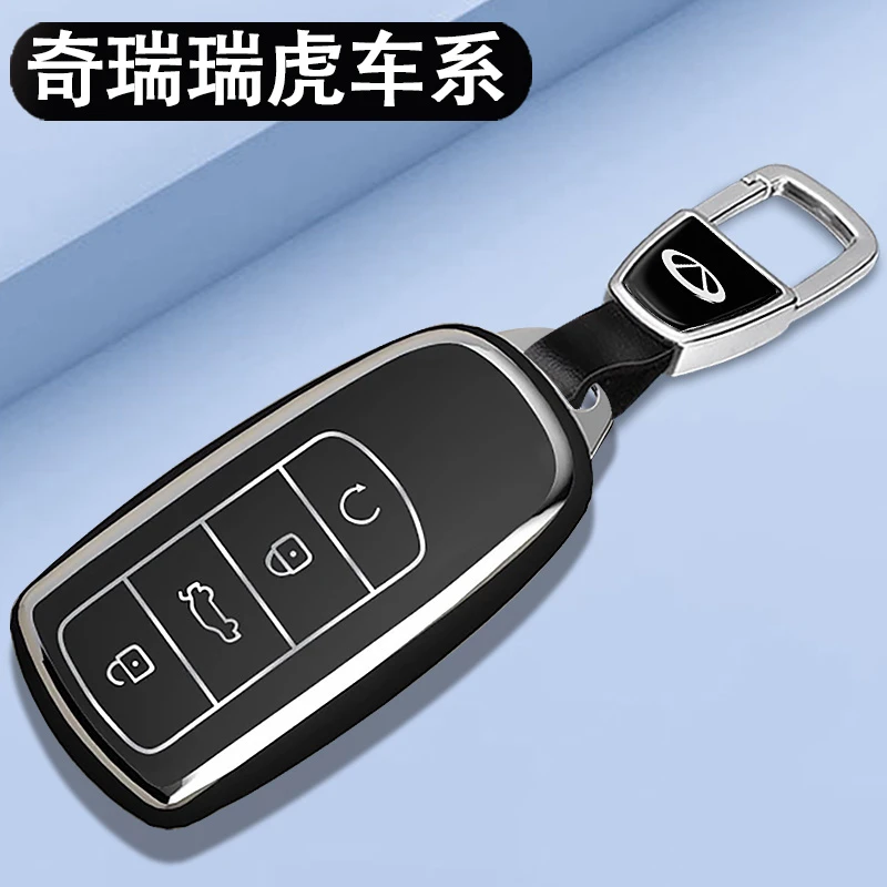 2025新款奇瑞瑞虎8汽车钥匙保护套8plus鲲鹏8pro全包荣耀