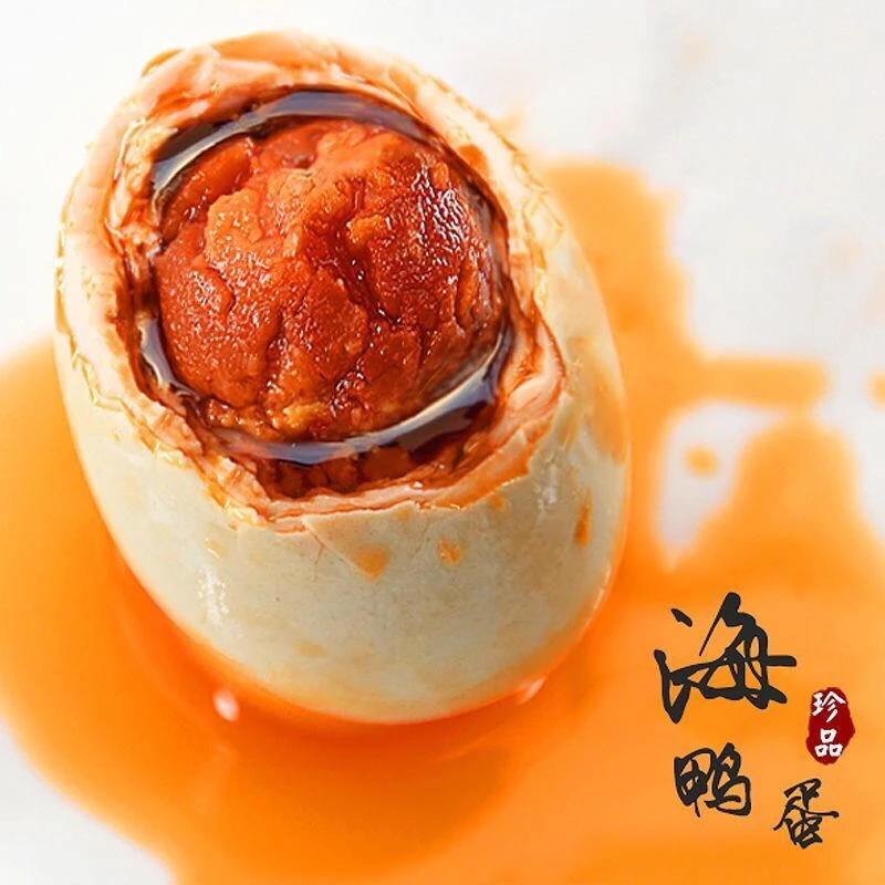 蛋膳煌烤海鸭蛋咸鸭蛋熟正宗咸蛋即食红心流油出油60克10枚