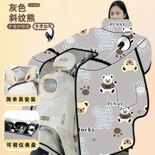 电动车挡风被冬季加绒加厚冬款加宽加大电瓶摩托车秋冬款防水冬天