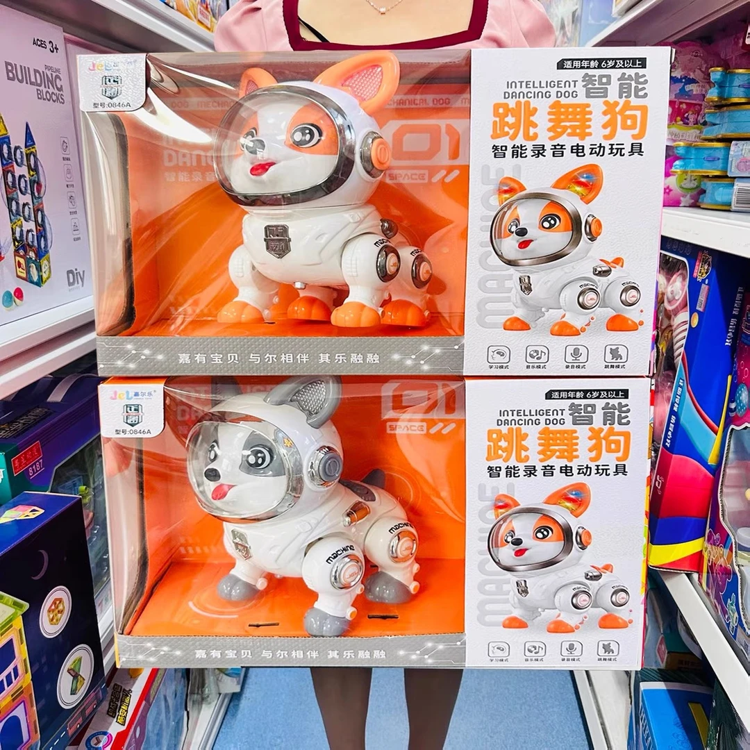 儿童智能机器狗玩具1-3岁6电动狗狗走路会叫唱歌跳舞灯光电子小狗
