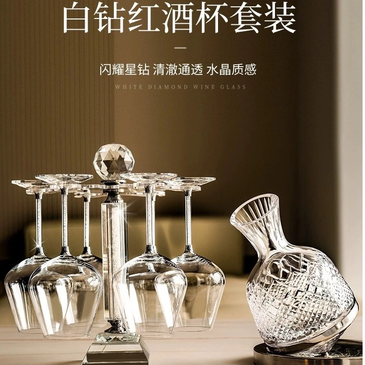 【K9银钻红酒杯】勃艮第水晶玻璃商用家用轻奢高脚北欧醒酒器套装