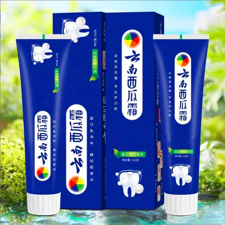 云南西瓜霜牙膏家庭清新清凉草本缓解牙齿去渍护理护龈国货牙膏