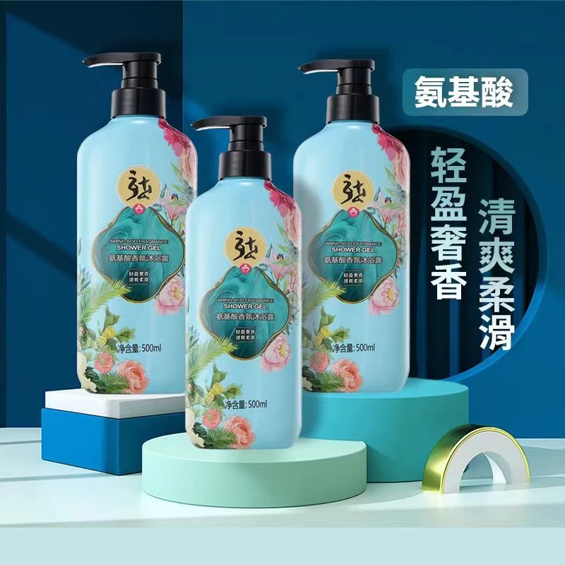 澳丝柔浪漫香氛氨基酸沐浴露保湿持久留香清洁滋养正品大容量