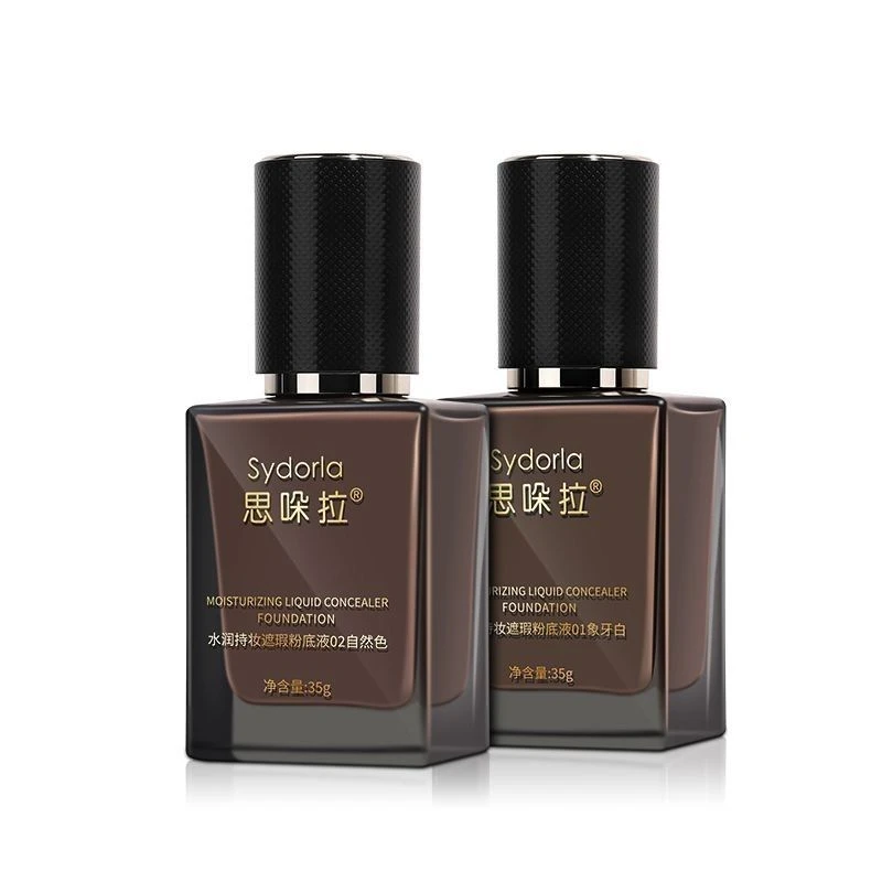 【新疆包邮】思哚拉正牌黑瓶粉底液 水润遮瑕持妆不卡粉 提亮肤色