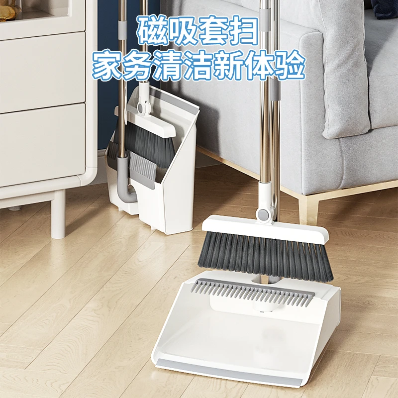 苏力达磁吸扫把簸箕套装扫帚组合新款家用捎把笤帚垃圾铲扫地神器