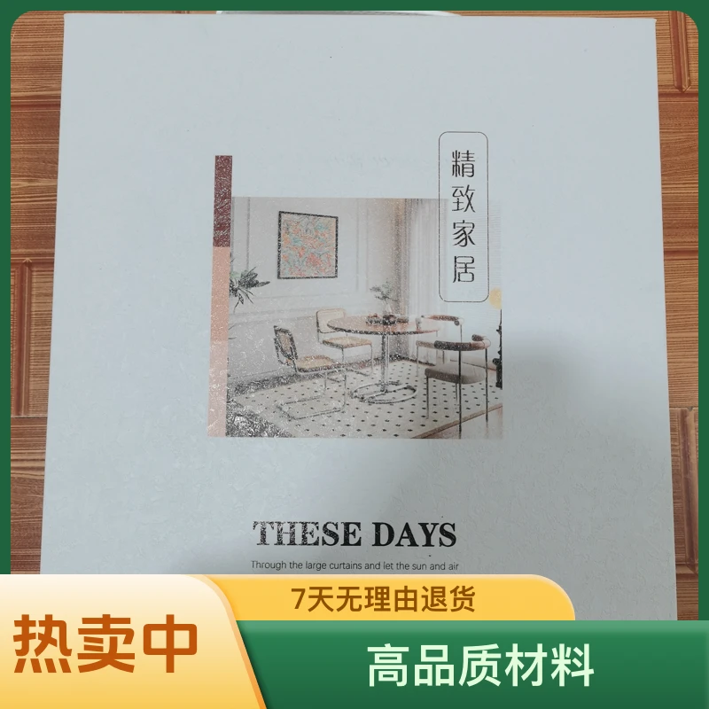 预存高精密雪尼尔提花遮光窗帘布样本高品质颜色热卖