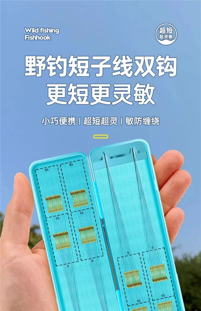 进口高端正品鱼钩绑好套装防缠绕金袖金海夕原丝子线双钩成品野钓