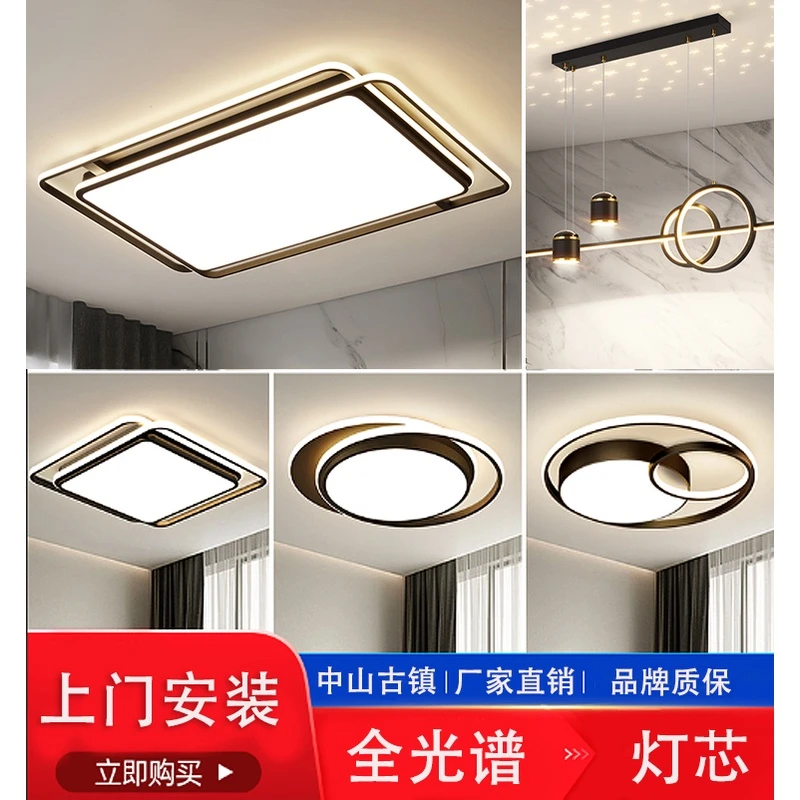 2025年新款中山简约大客厅灯长方形主卧餐厅圆形书房间卧吸顶灯具
