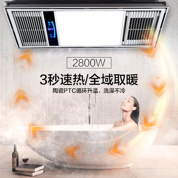 多功能浴霸集成吊顶风暖卫生间排气扇照明led灯五合一体取暖风机