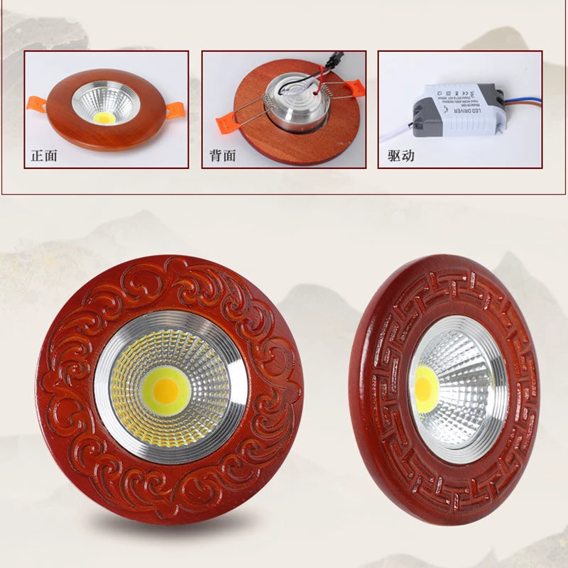 中式实木筒灯LED天花灯开孔6.5-9公分客厅木艺嵌入式过道走廊孔灯