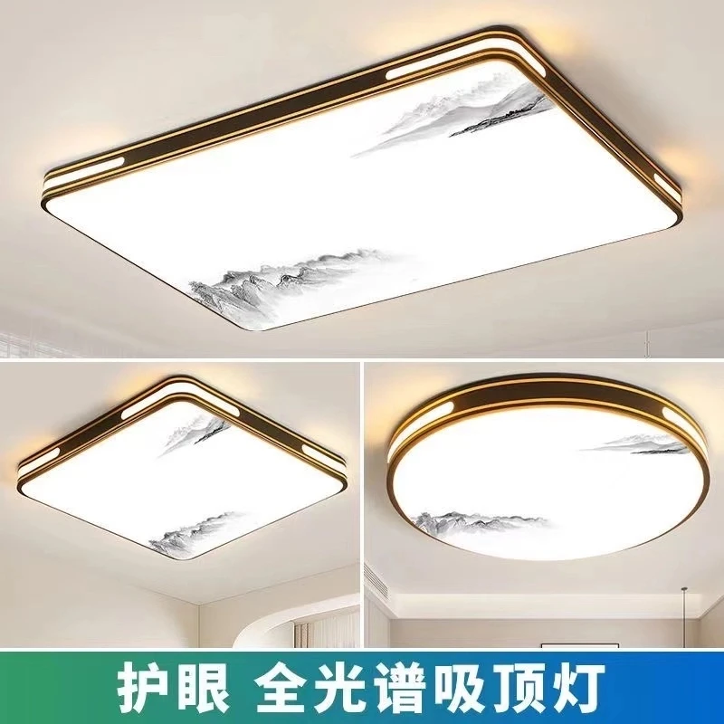 新中式国风圆形吸顶灯书房间餐厅大厅简约护眼家用全光谱吸顶灯饰